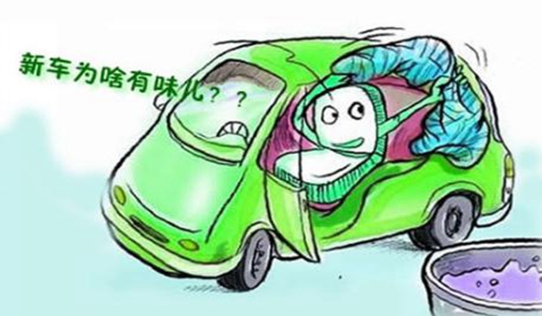 汽車內飾VOC污染