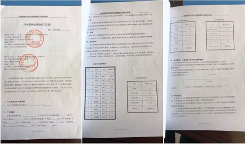 遼寧撫順市敷衍整改 東洲河水質(zhì)嚴重惡化